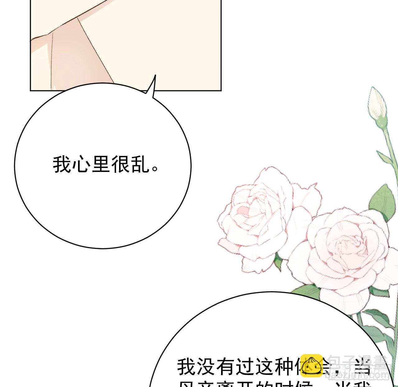 50 终于找到你(1/2)-第52话