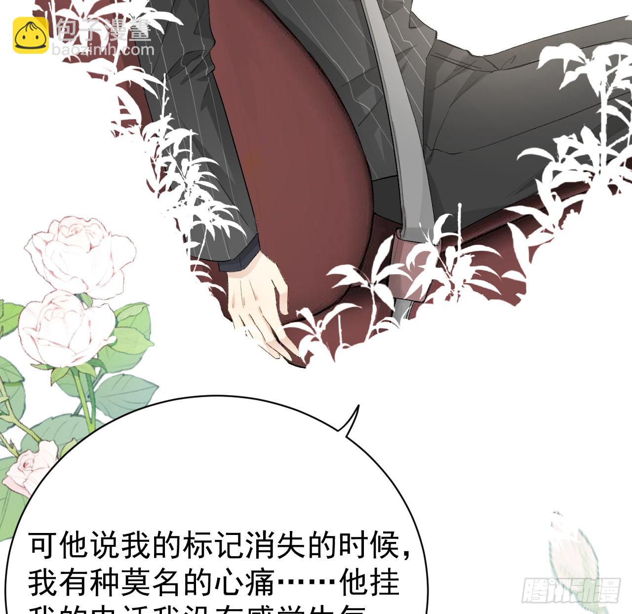 50 终于找到你(1/2)-第52话