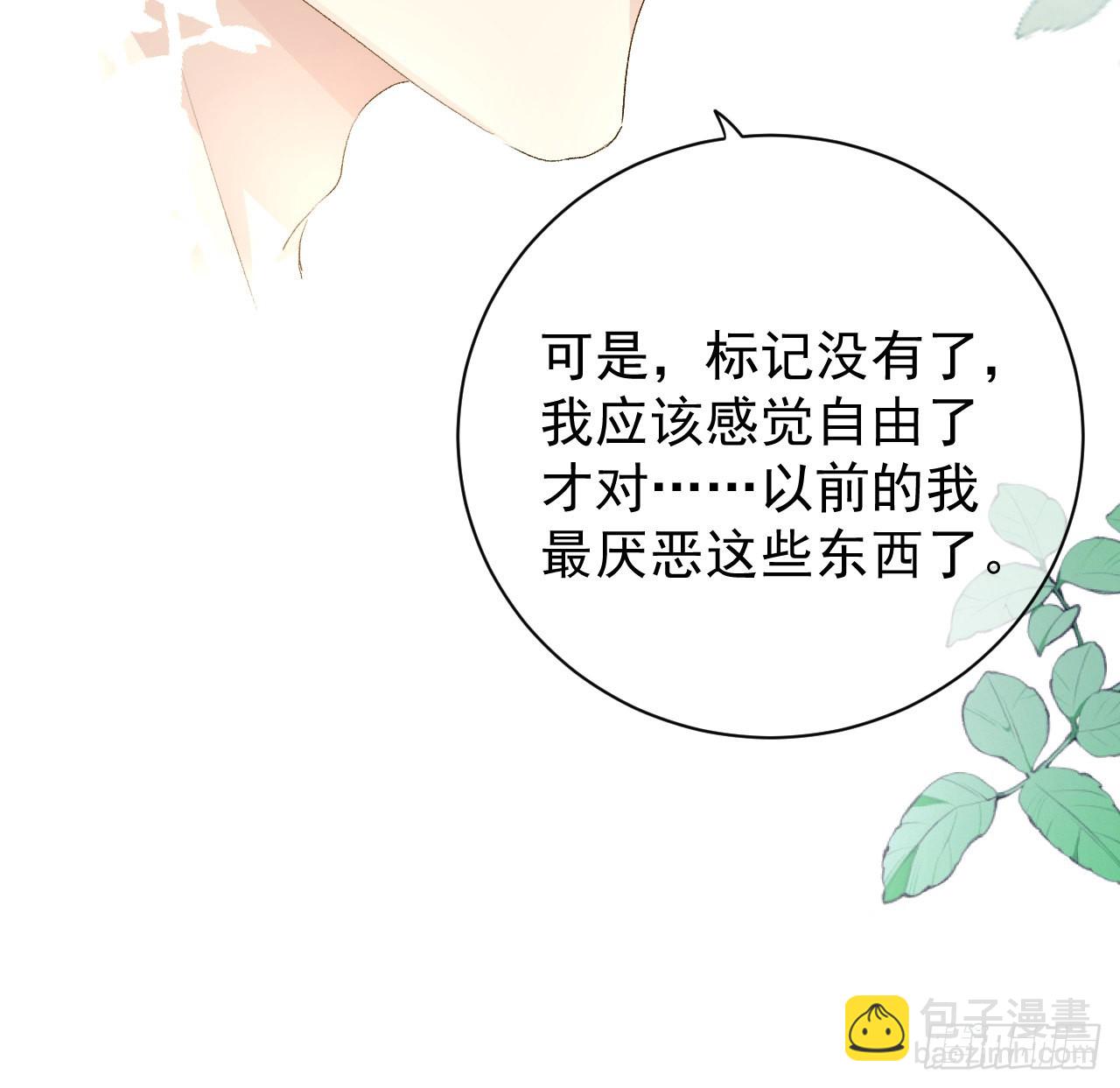 50 终于找到你(1/2)-第52话