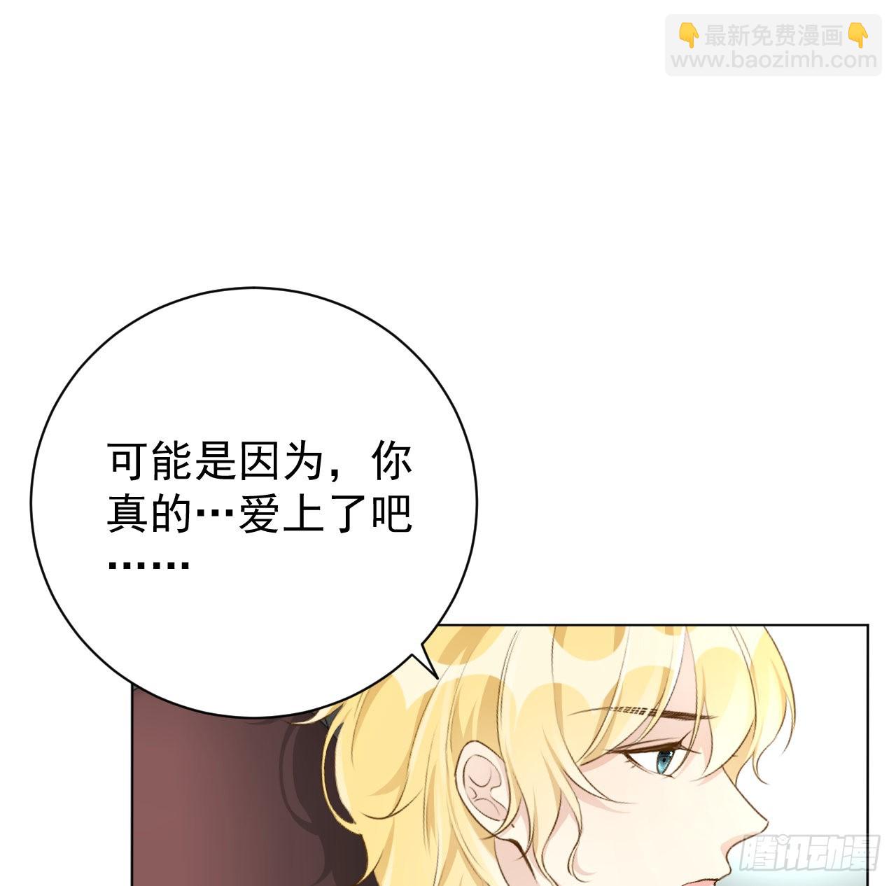 50 终于找到你(1/2)-第52话