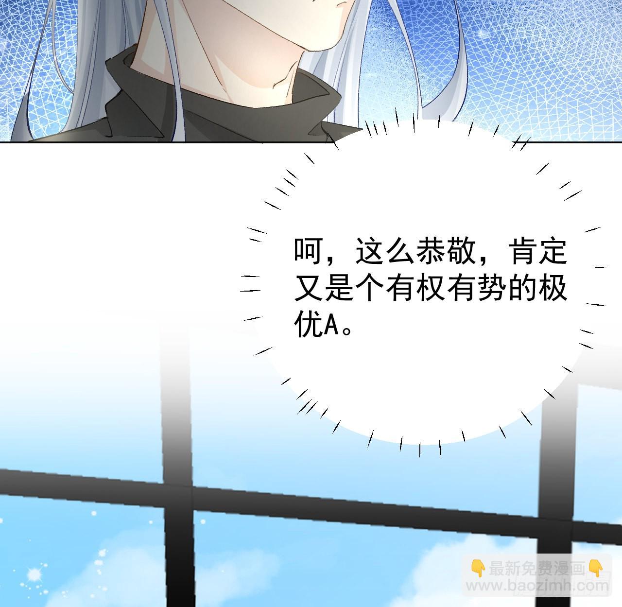 50 终于找到你(1/2)-第52话