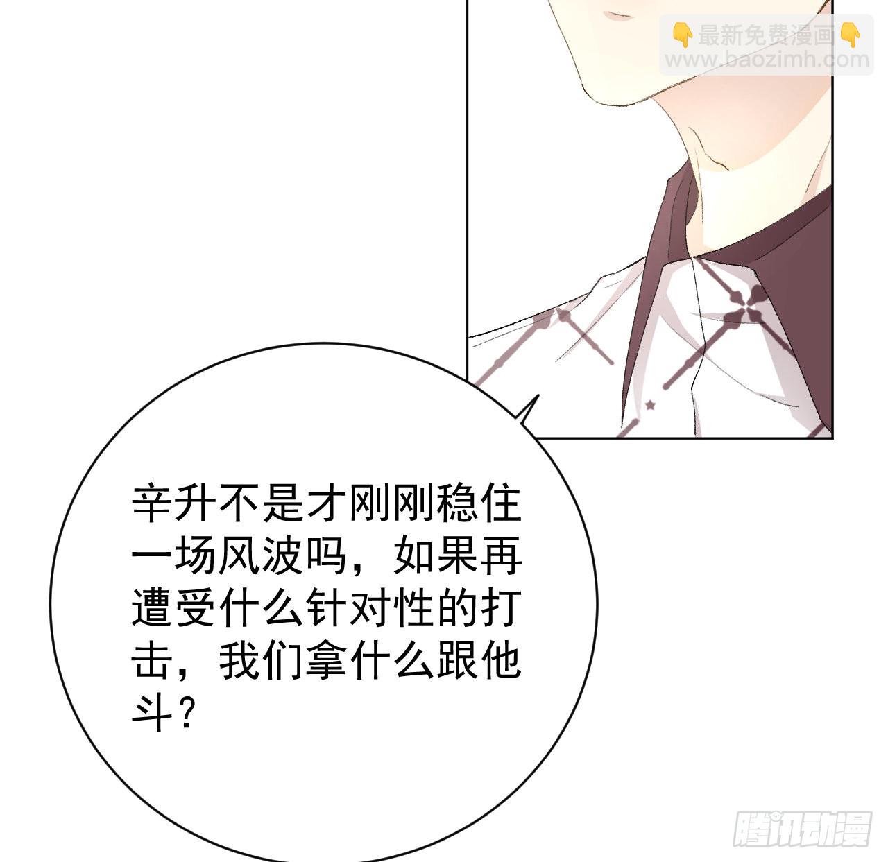 52 戏精的诞生(1/2)-第54话