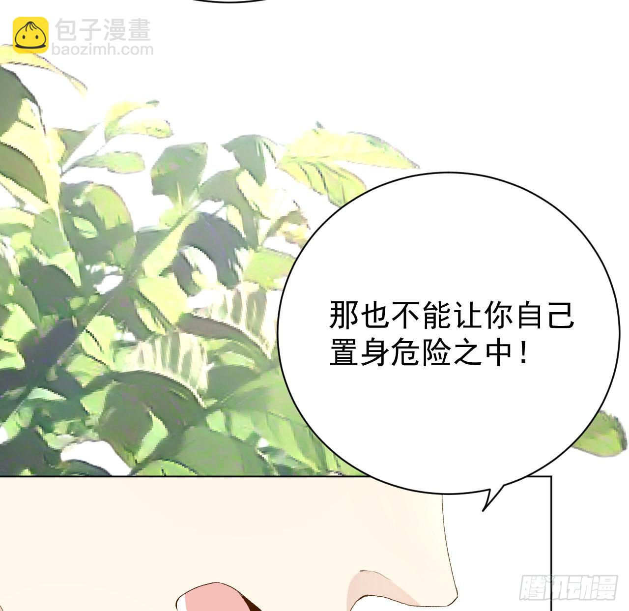 52 戏精的诞生(1/2)-第54话