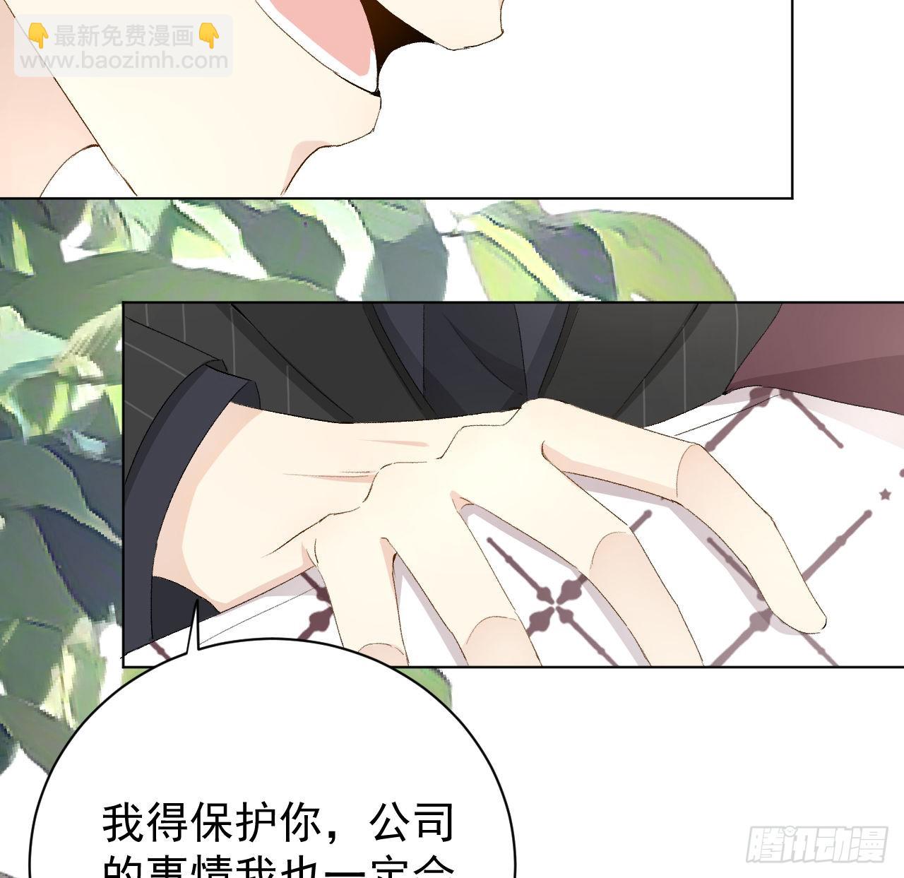 52 戏精的诞生(1/2)-第54话