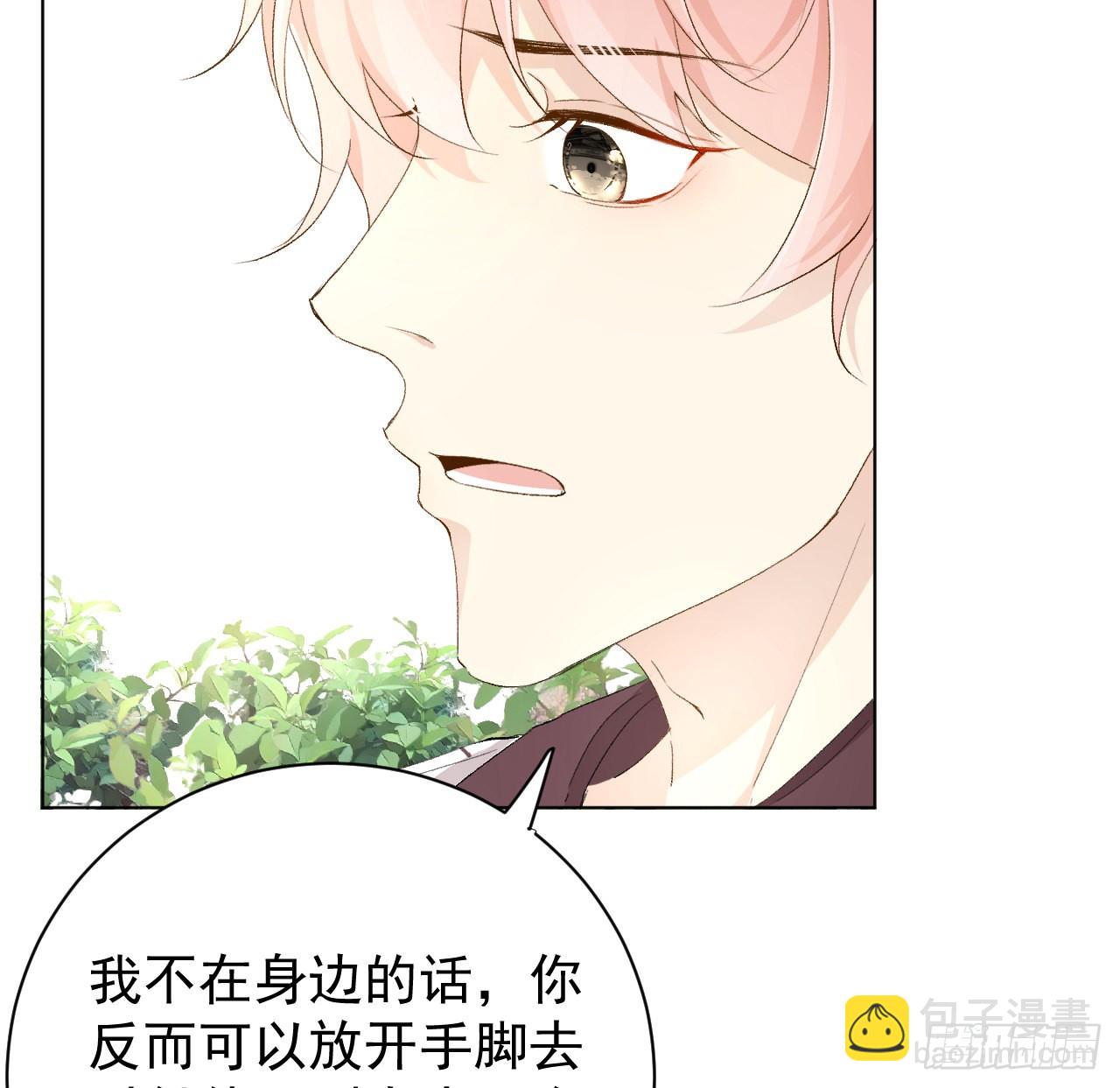 52 戏精的诞生(1/2)-第54话