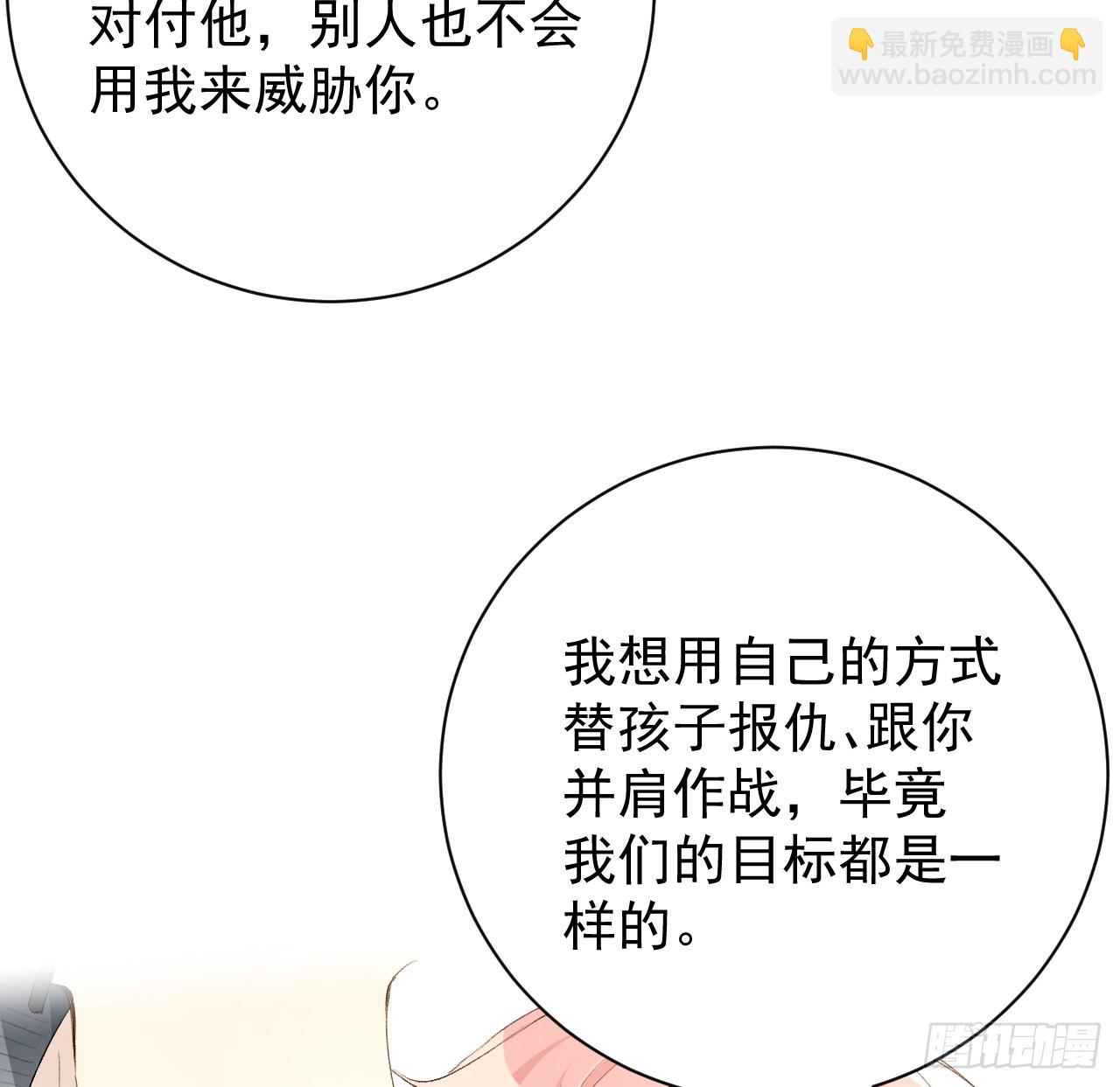 52 戏精的诞生(1/2)-第54话