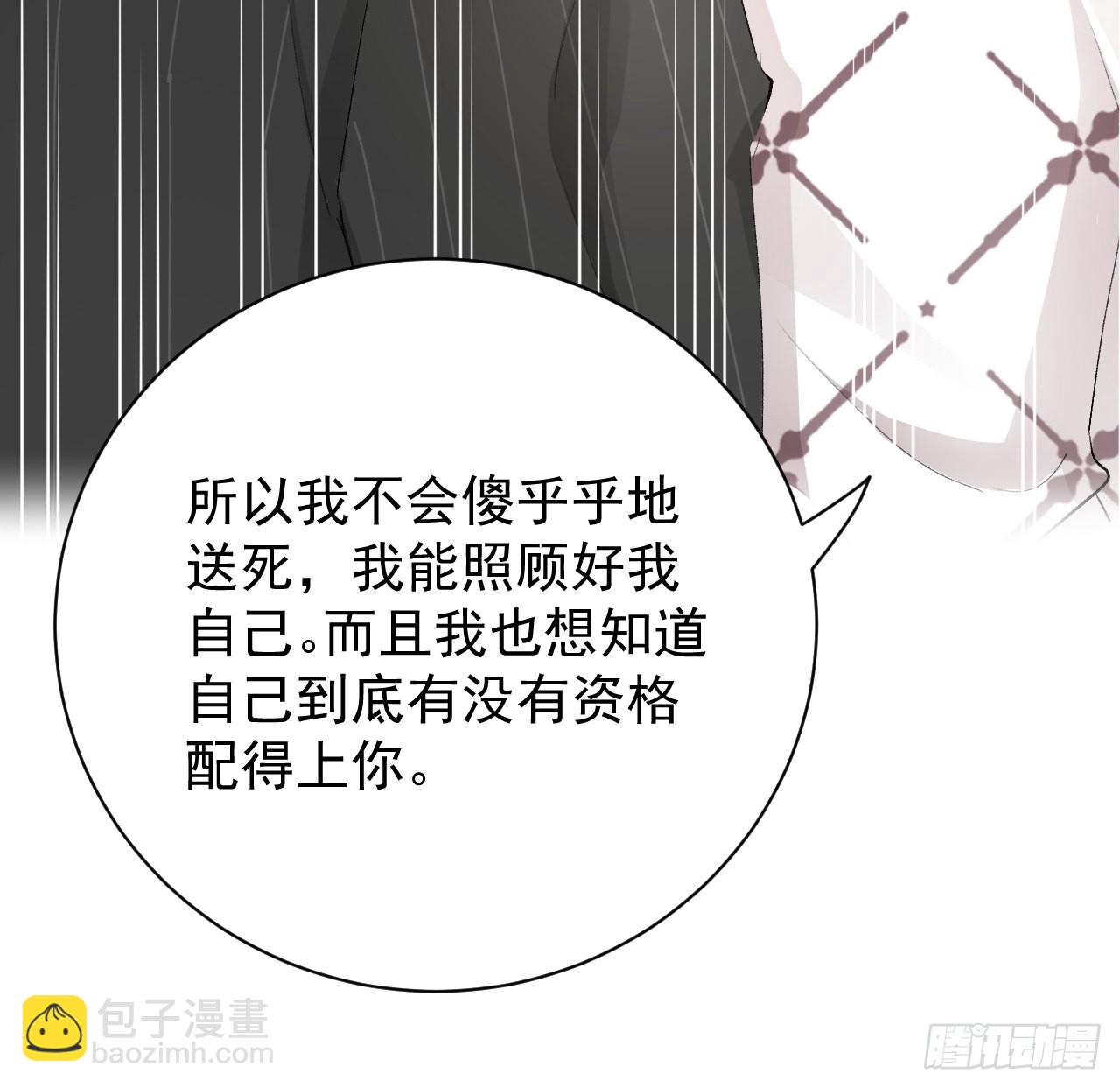 52 戏精的诞生(1/2)-第54话