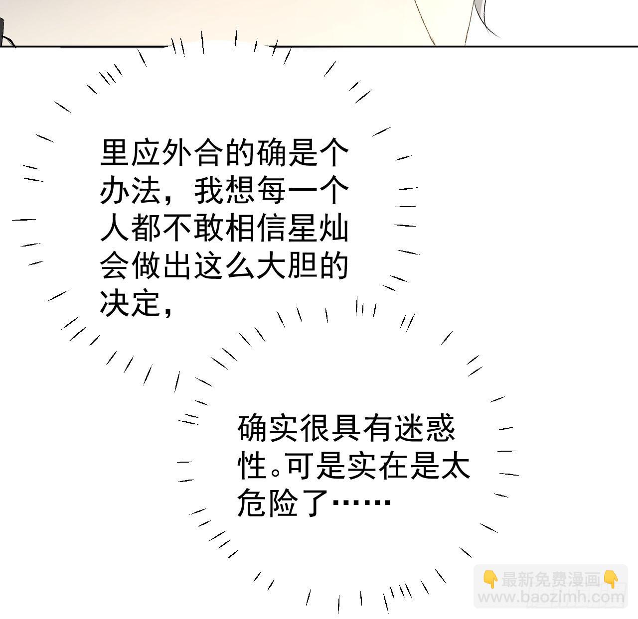 52 戏精的诞生(1/2)-第54话