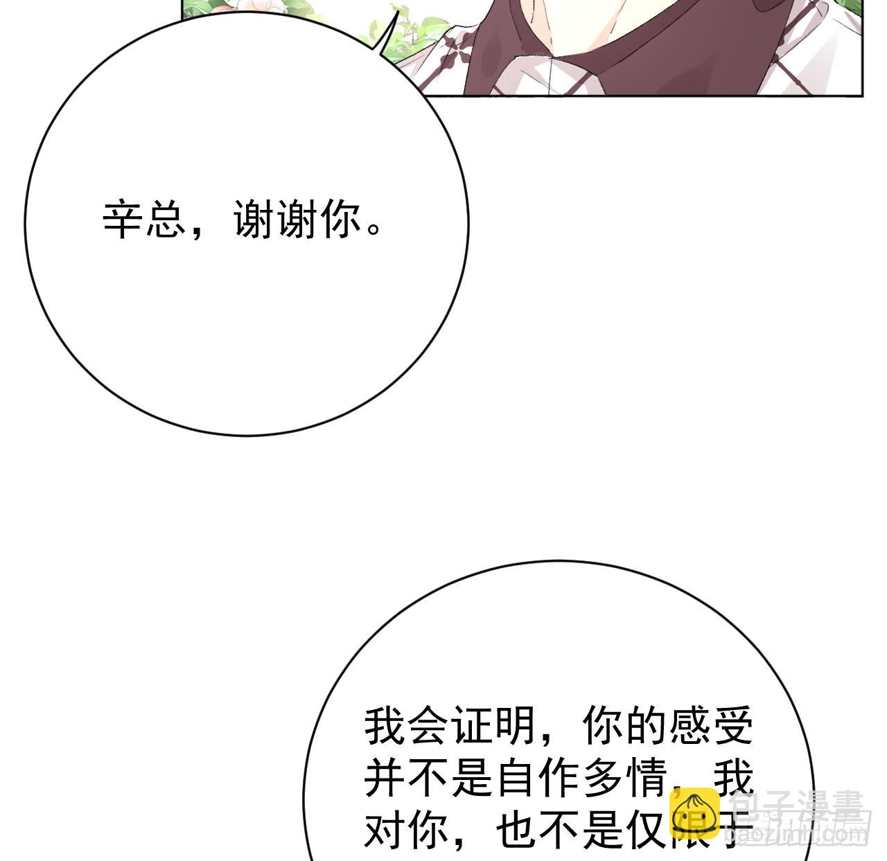 52 戏精的诞生(1/2)-第54话