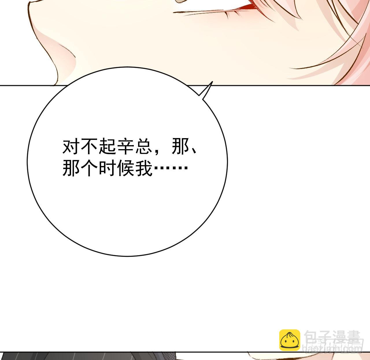 52 戏精的诞生(1/2)-第54话