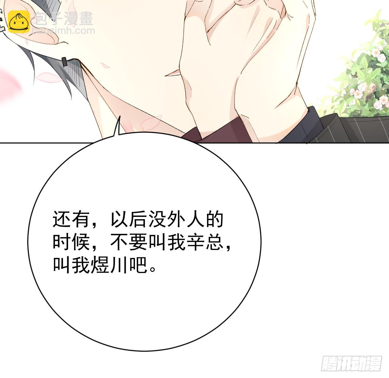 52 戏精的诞生(1/2)-第54话