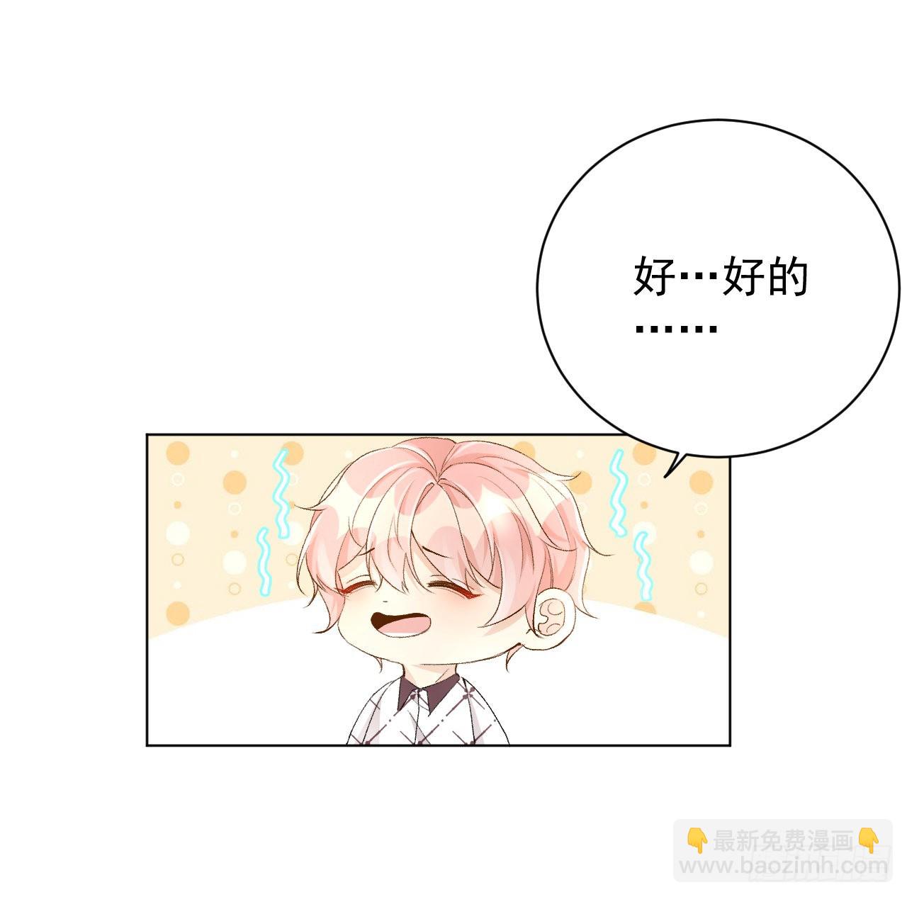 52 戏精的诞生(1/2)-第54话