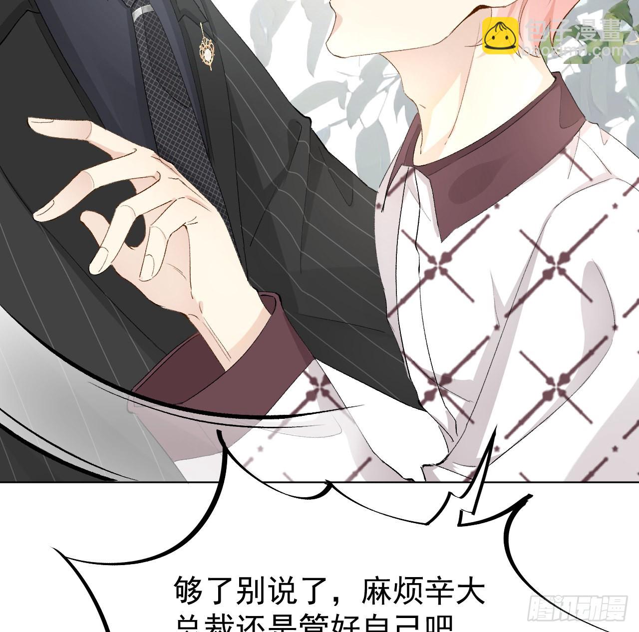 52 戏精的诞生(1/2)-第54话