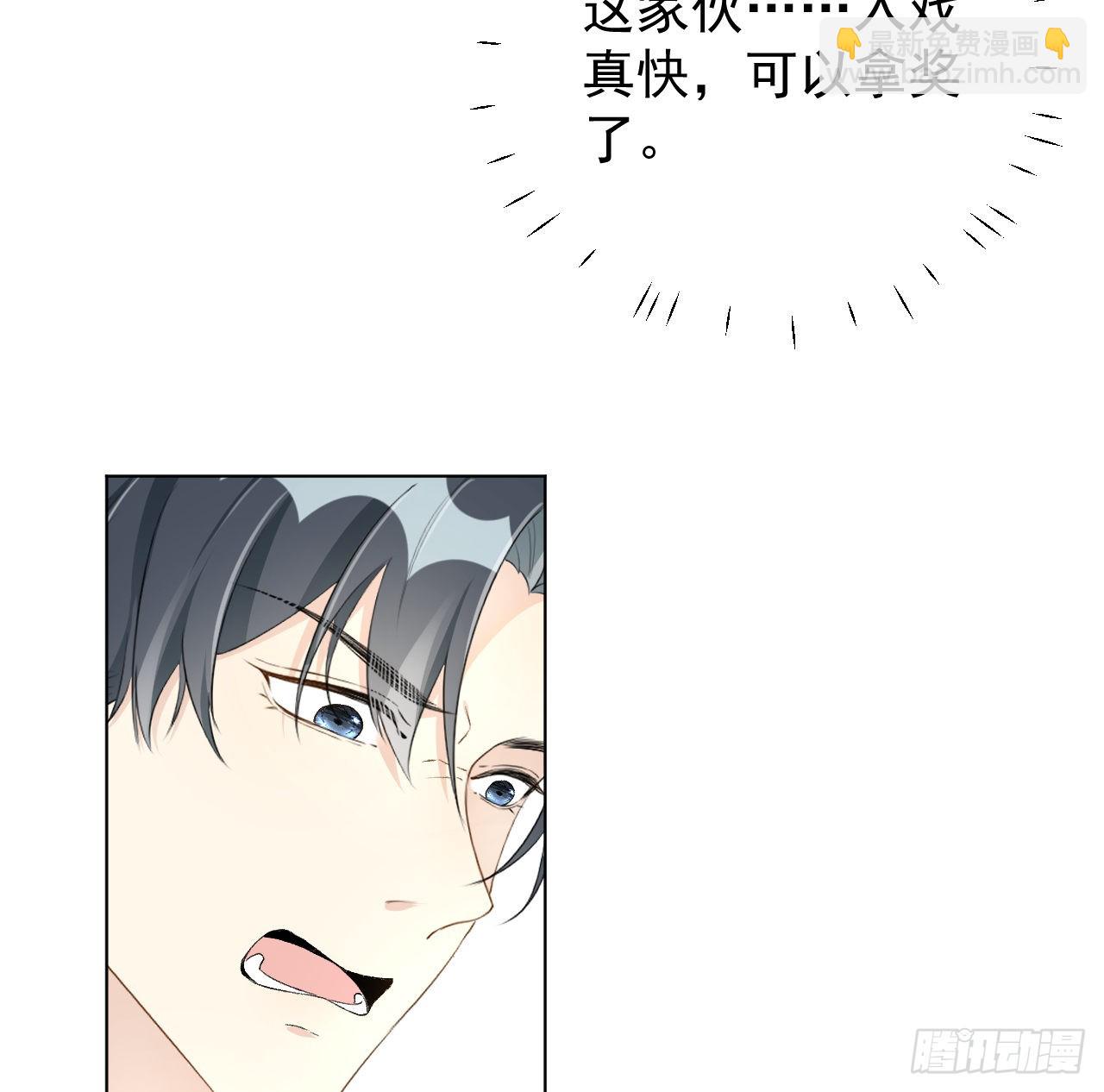 52 戏精的诞生(1/2)-第54话