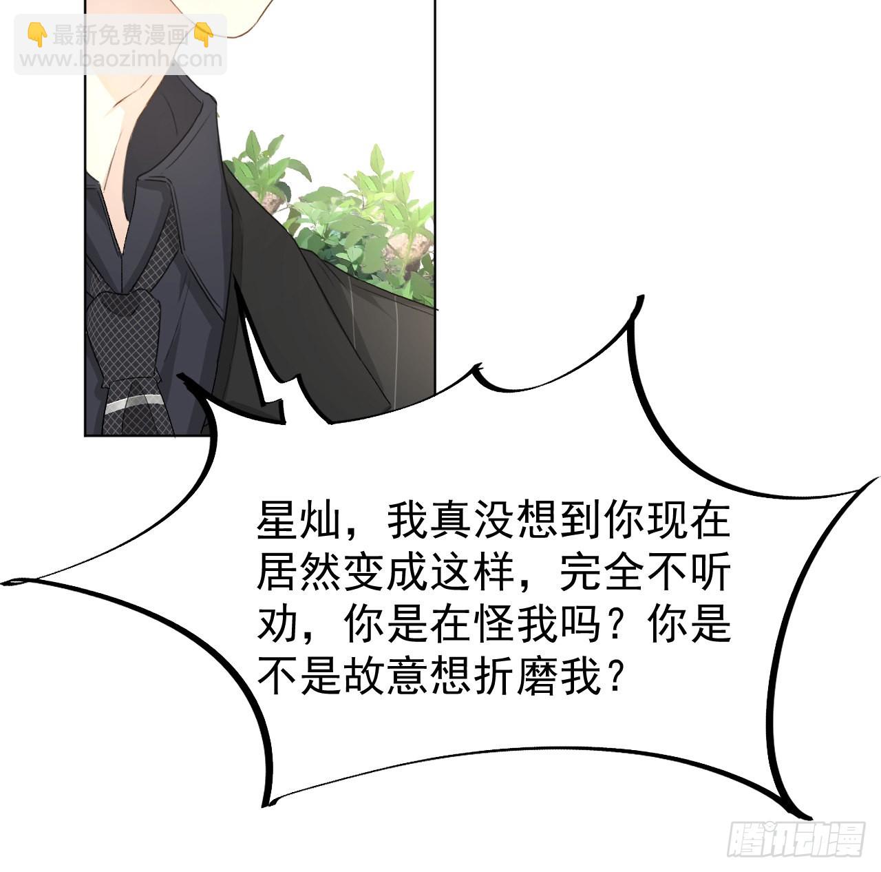 52 戏精的诞生(1/2)-第54话