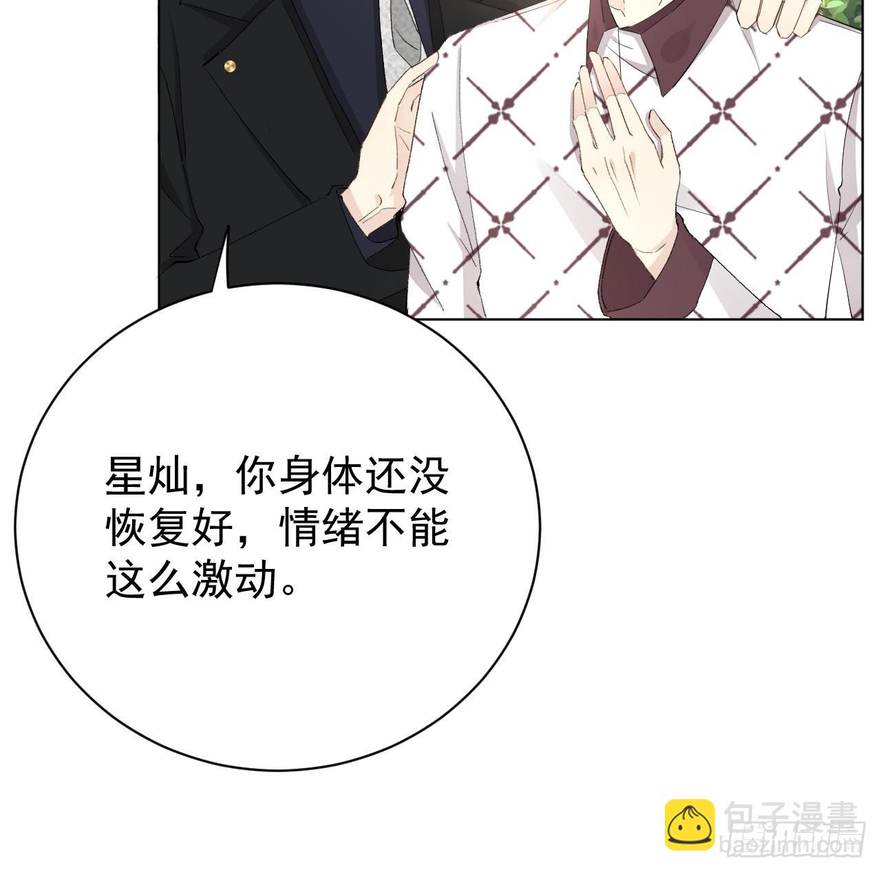 52 戏精的诞生(1/2)-第54话