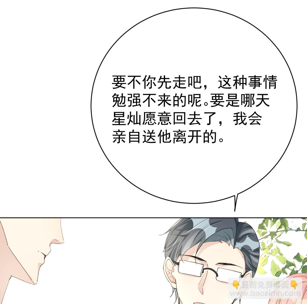 52 戏精的诞生(1/2)-第54话