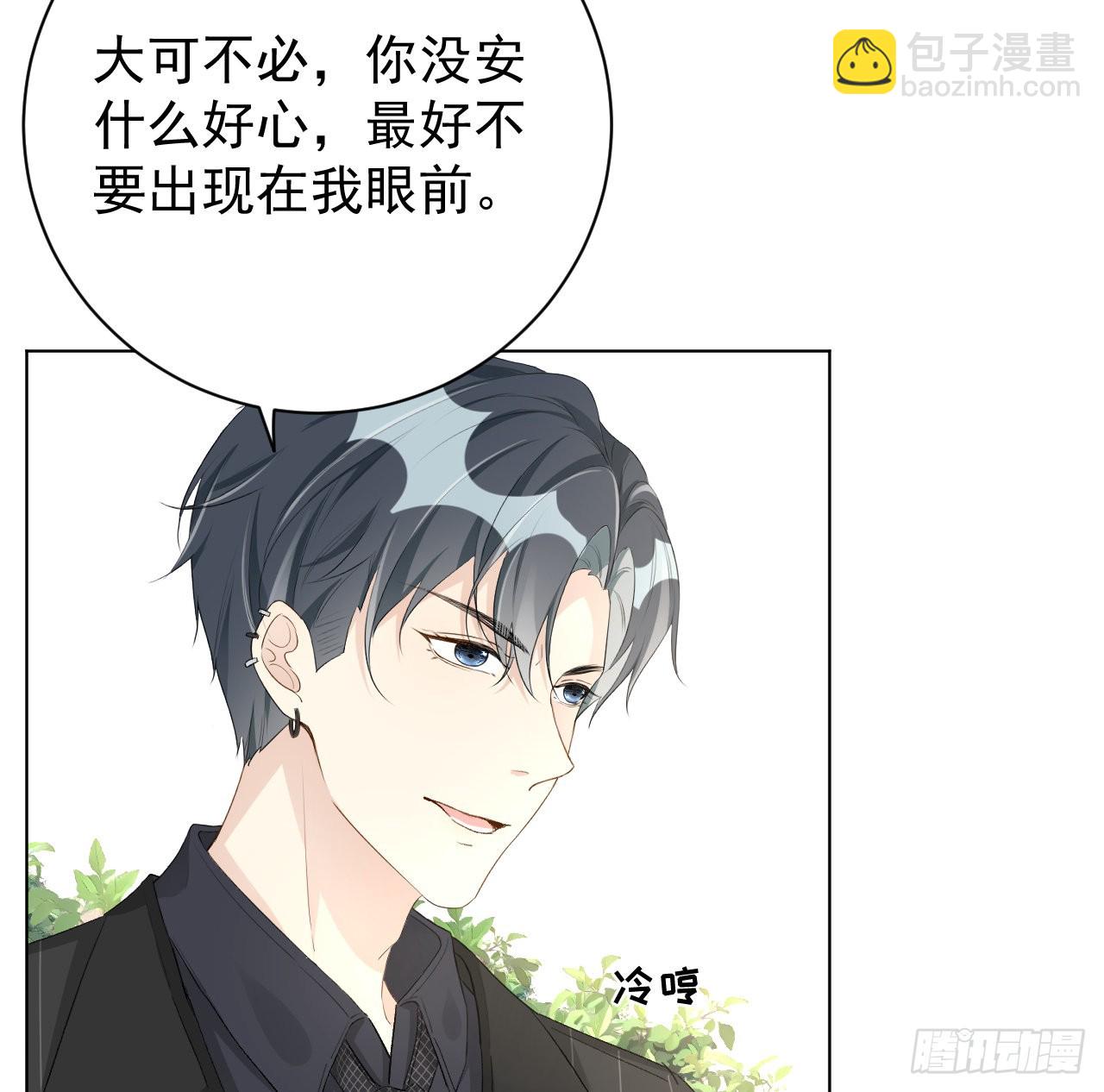 52 戏精的诞生(1/2)-第54话