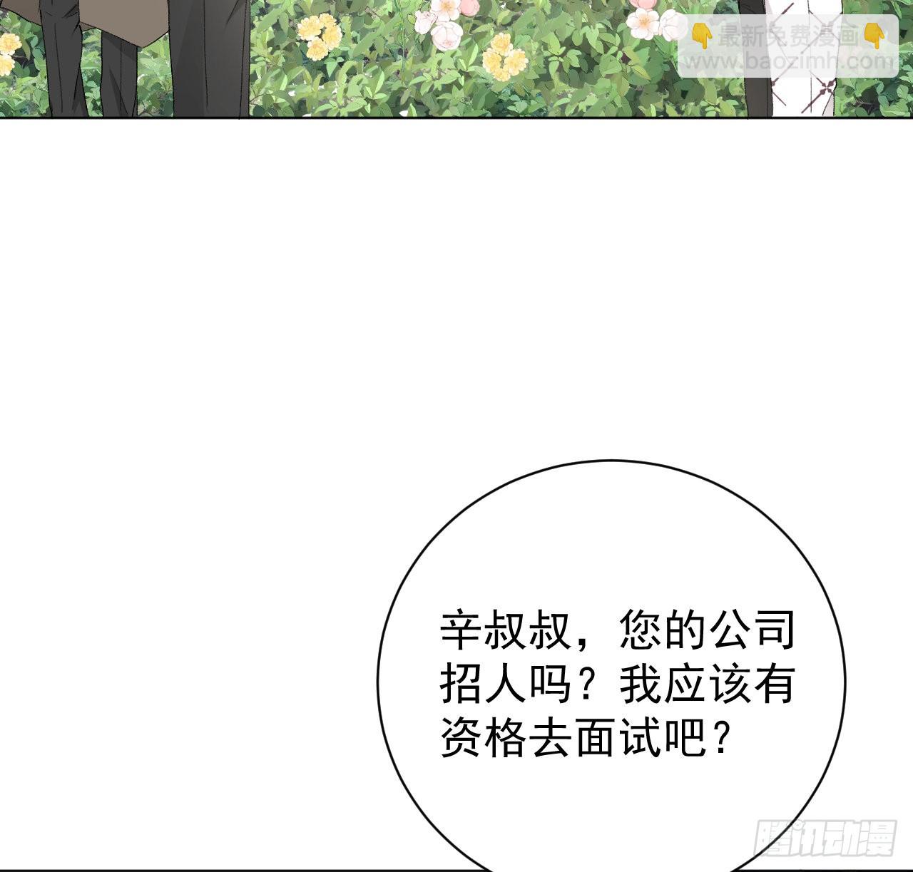 52 戏精的诞生(1/2)-第54话