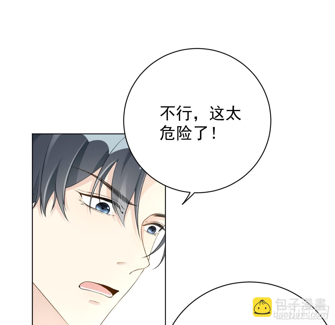 52 戏精的诞生(1/2)-第54话