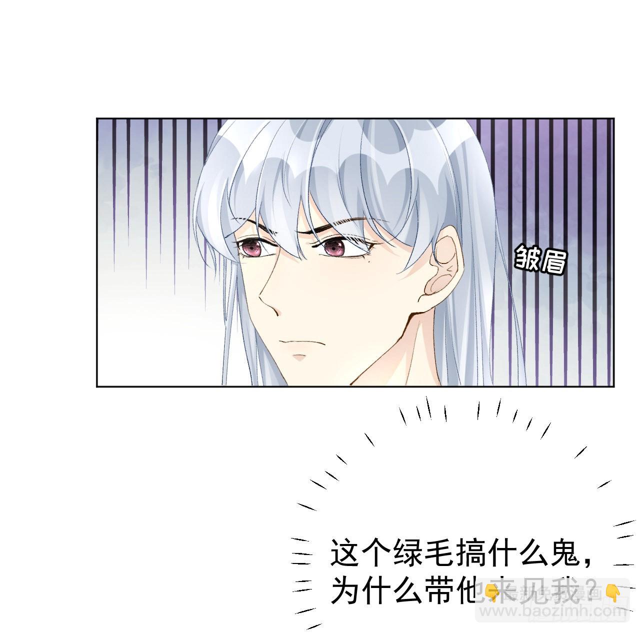 54 还你一巴掌(1/2)-第56话