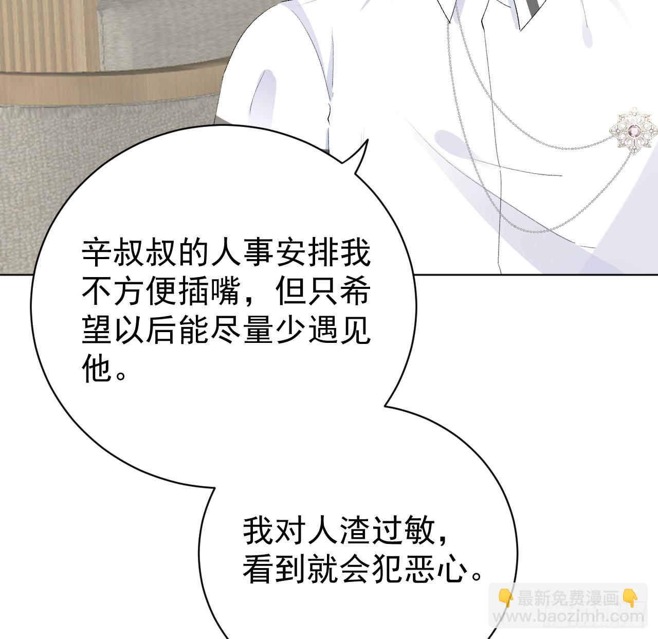 54 还你一巴掌(1/2)-第56话