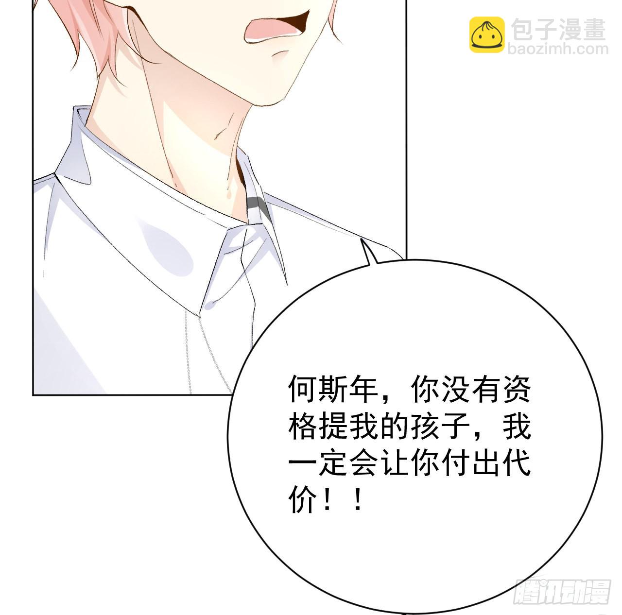 54 还你一巴掌(1/2)-第56话