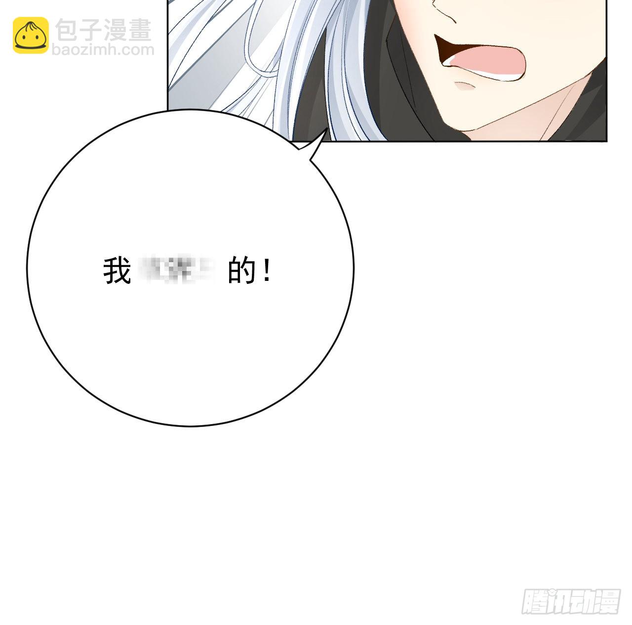 54 还你一巴掌(1/2)-第56话