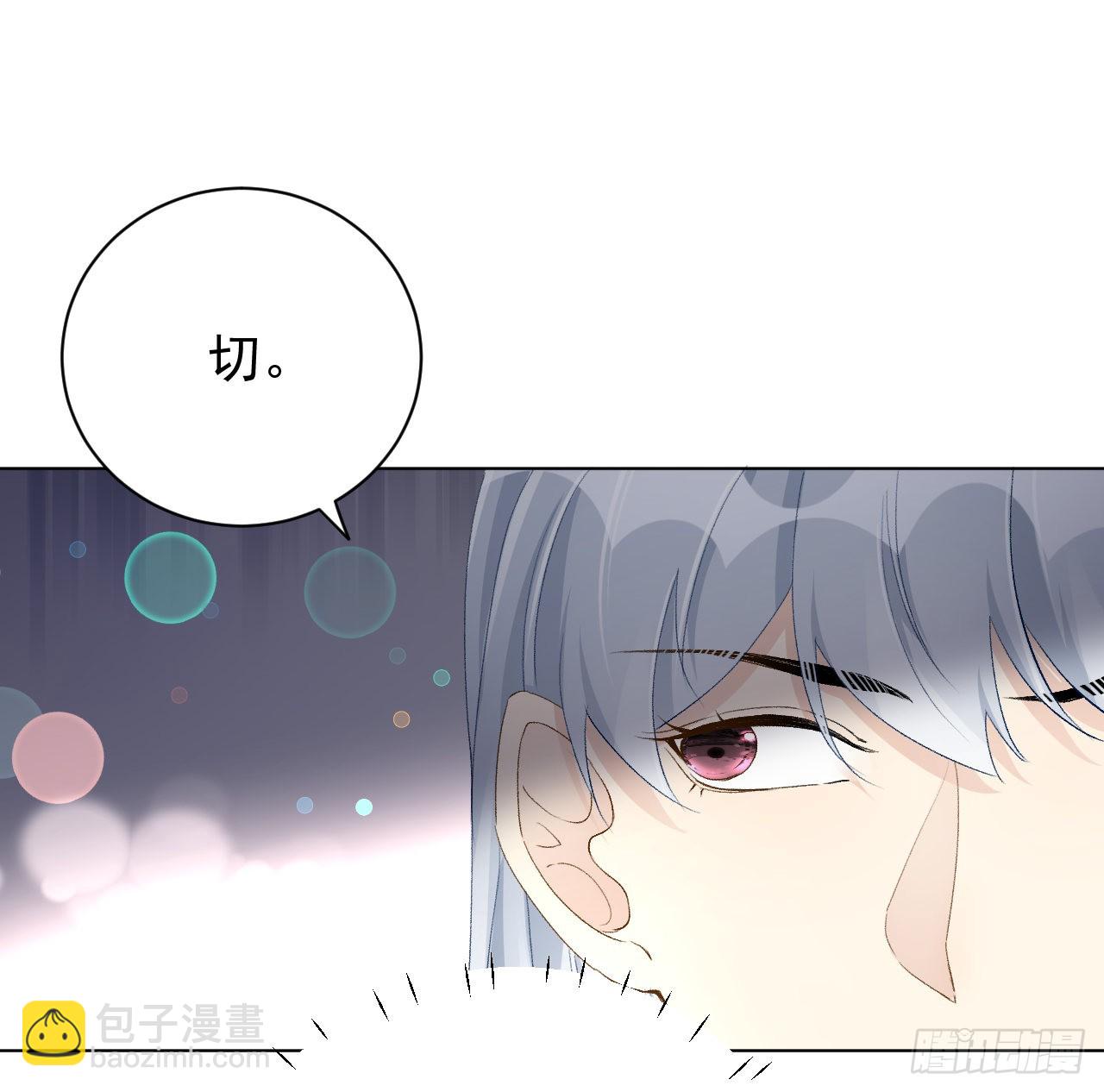 54 还你一巴掌(1/2)-第56话