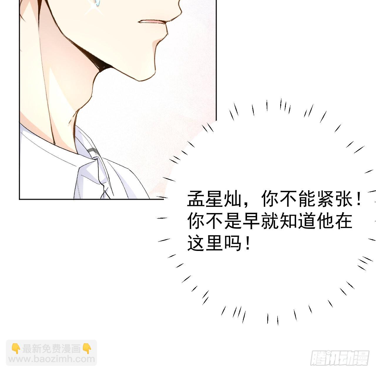 54 还你一巴掌(1/2)-第56话