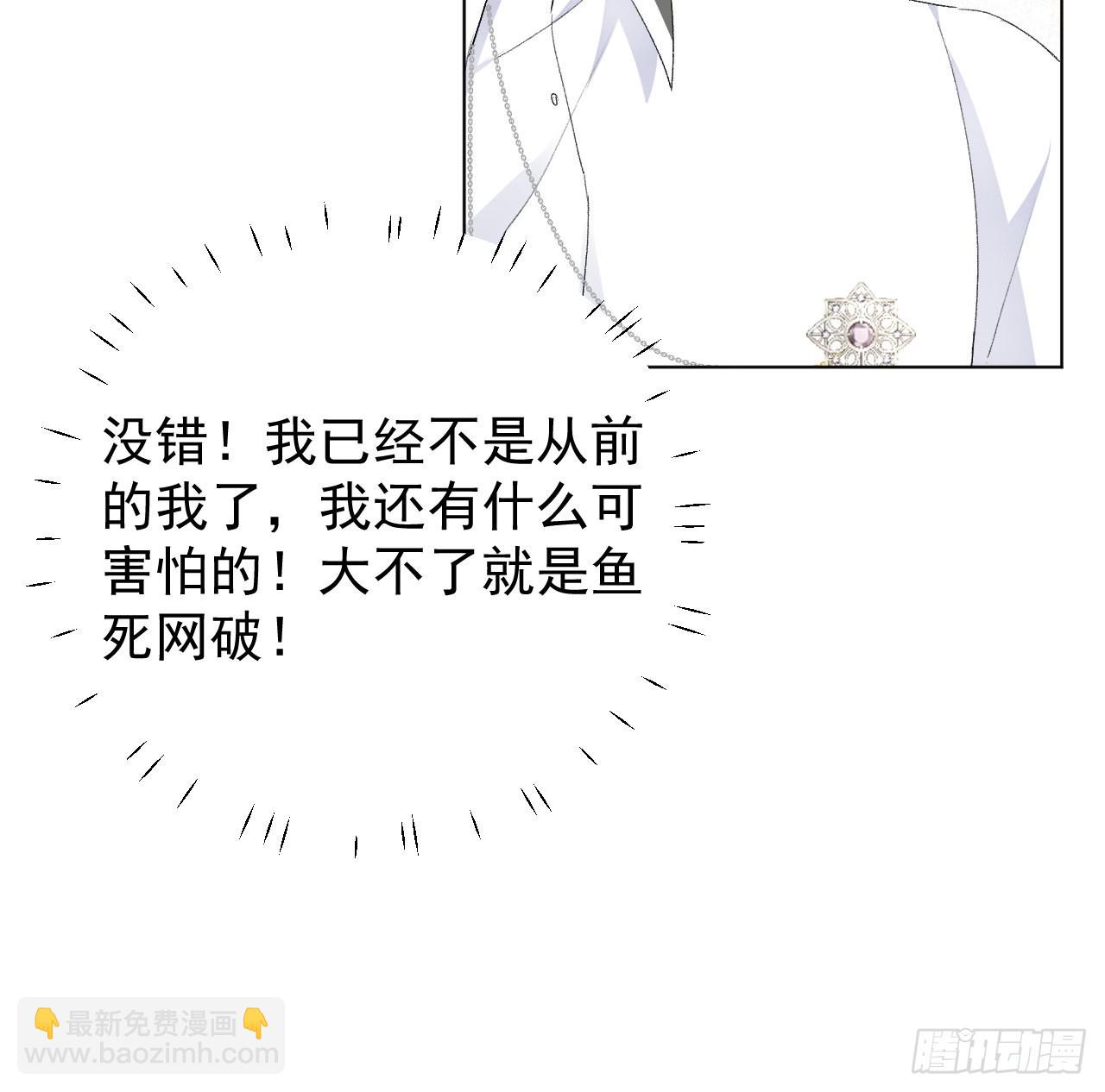 54 还你一巴掌(1/2)-第56话