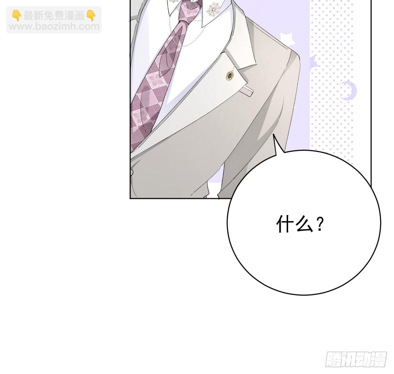 56 办公室恋情(1/2)-第58话