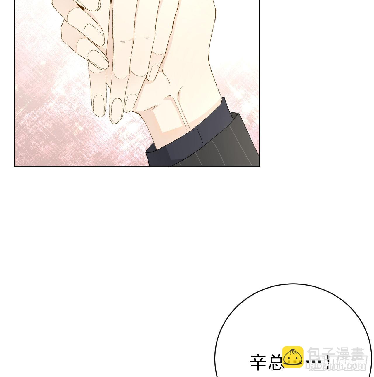 56 办公室恋情(1/2)-第58话