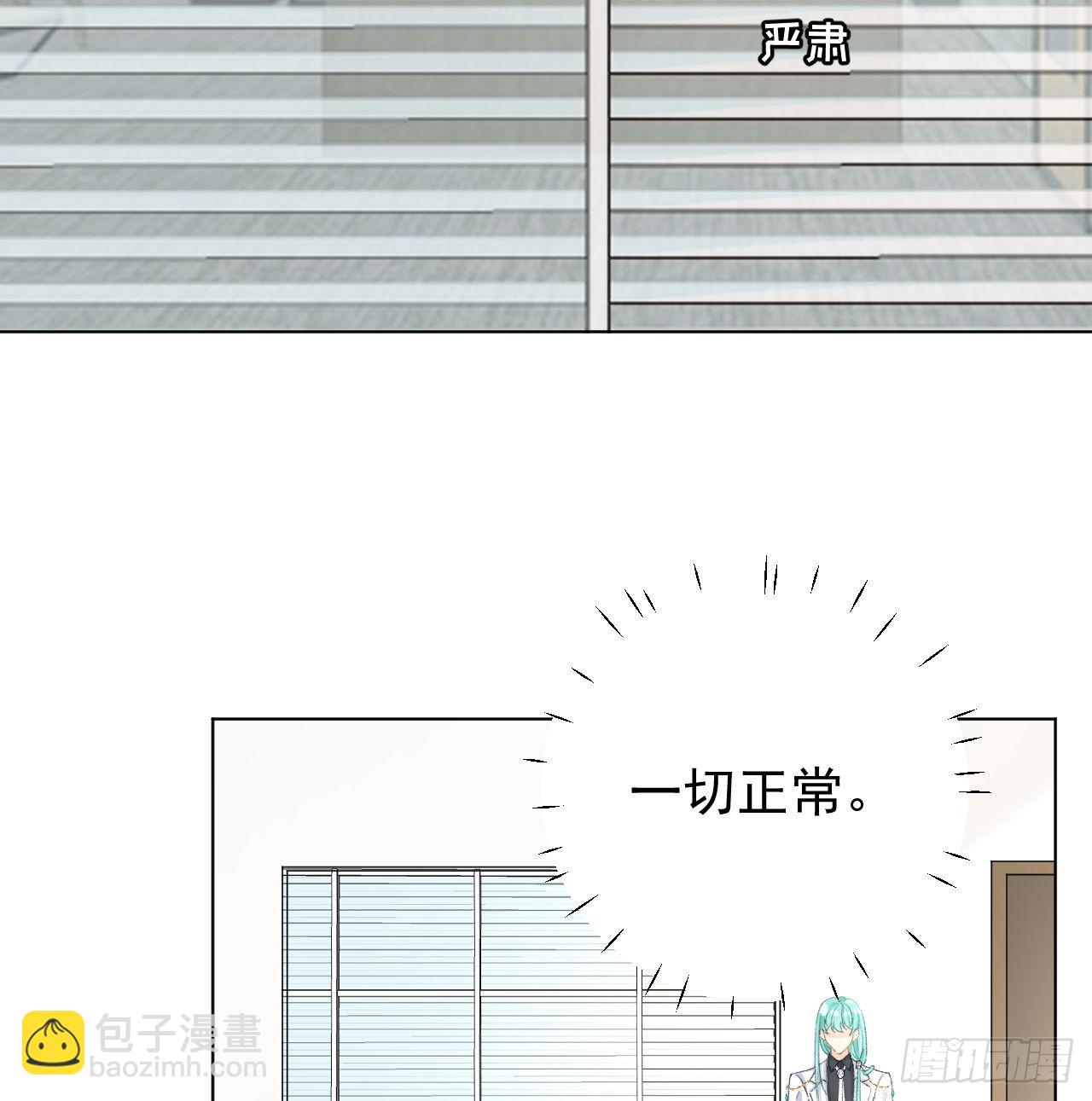 56 办公室恋情(1/2)-第58话