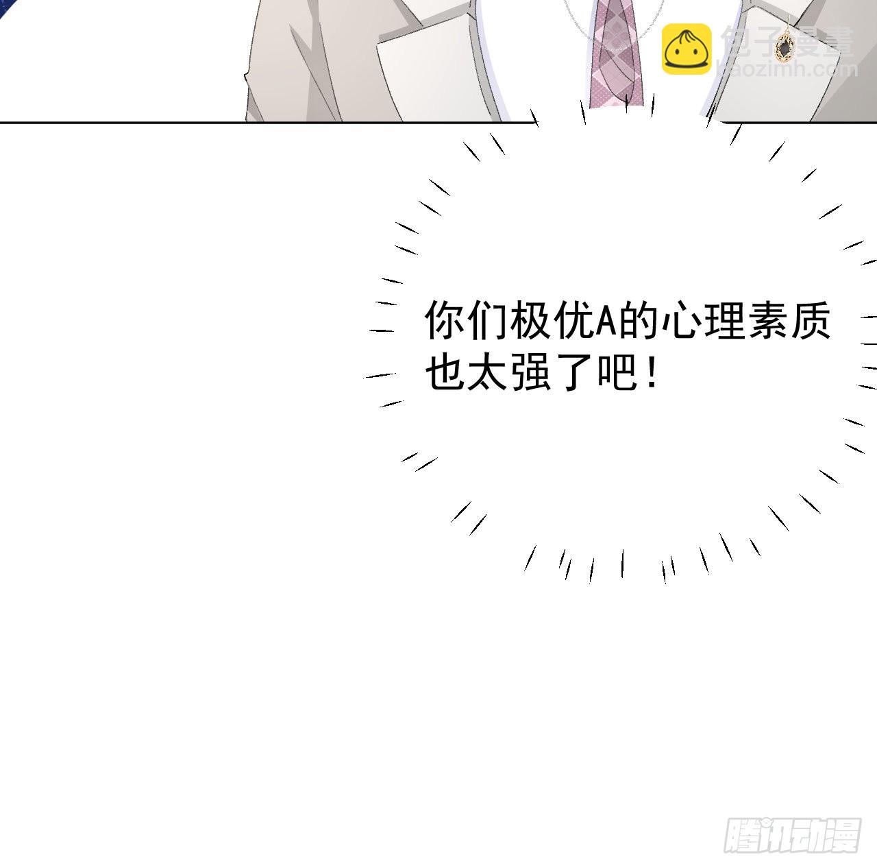 56 办公室恋情(1/2)-第58话