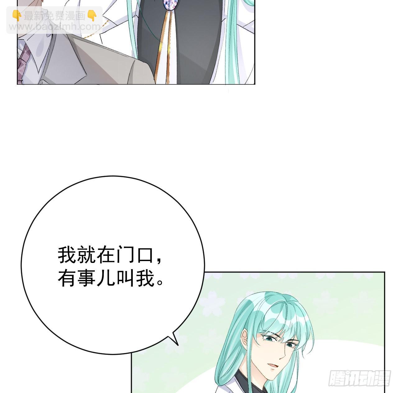 56 办公室恋情(1/2)-第58话