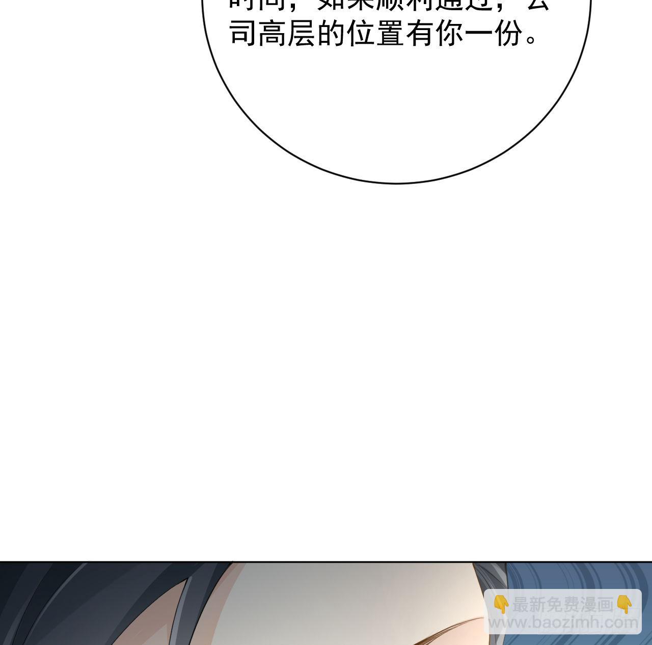 58 装X大翻车(1/2)-第60话