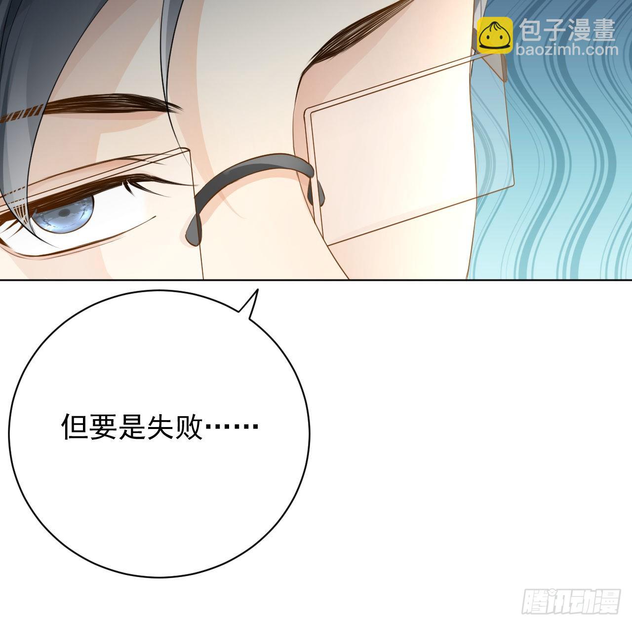 58 装X大翻车(1/2)-第60话