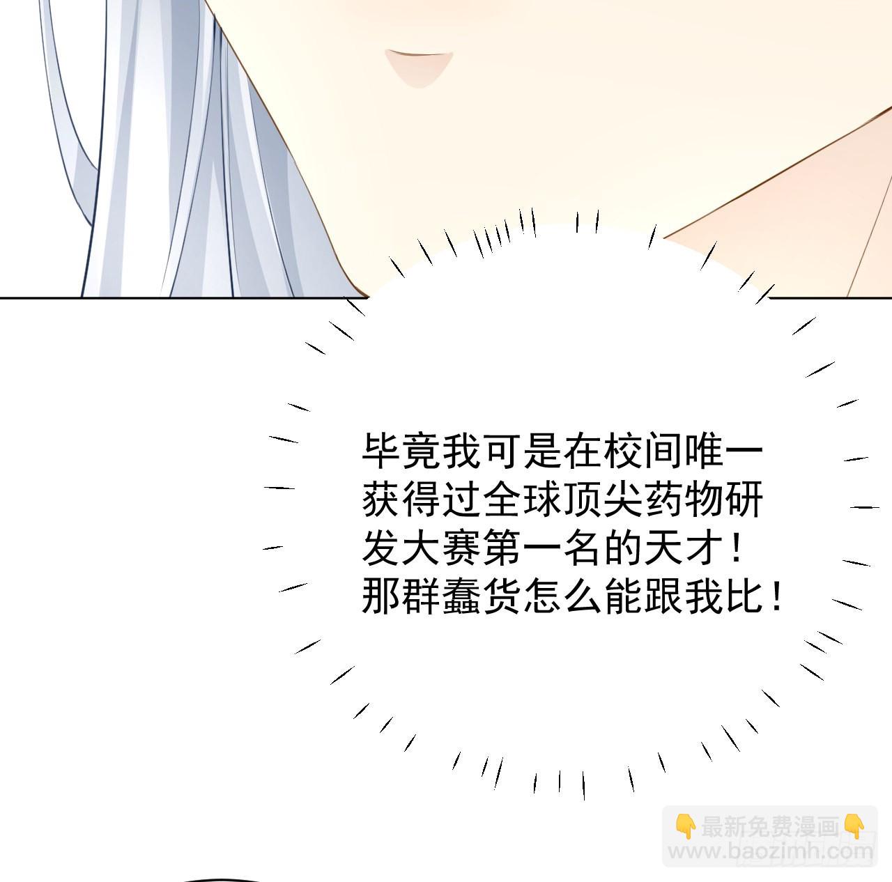 58 装X大翻车(1/2)-第60话