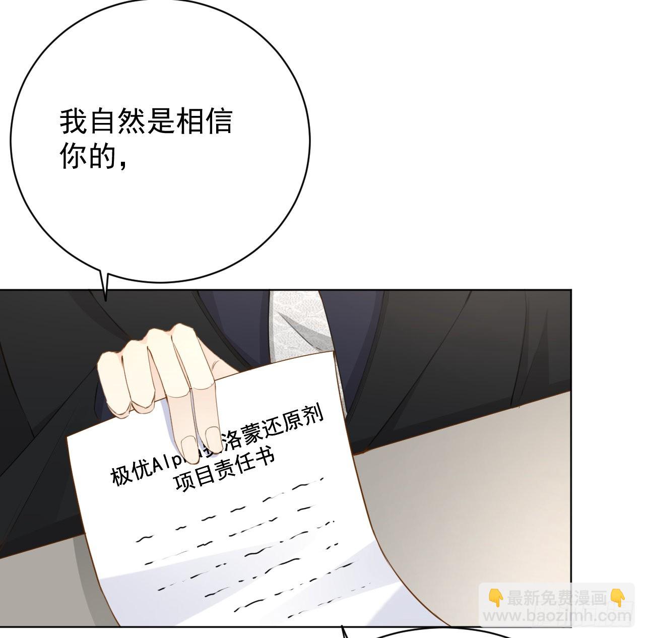 58 装X大翻车(1/2)-第60话