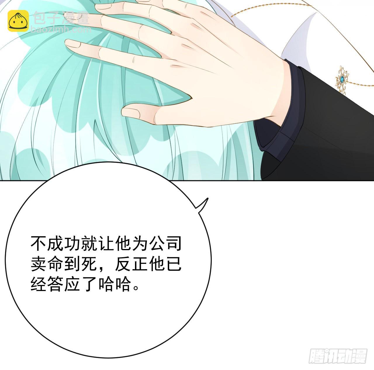 58 装X大翻车(1/2)-第60话