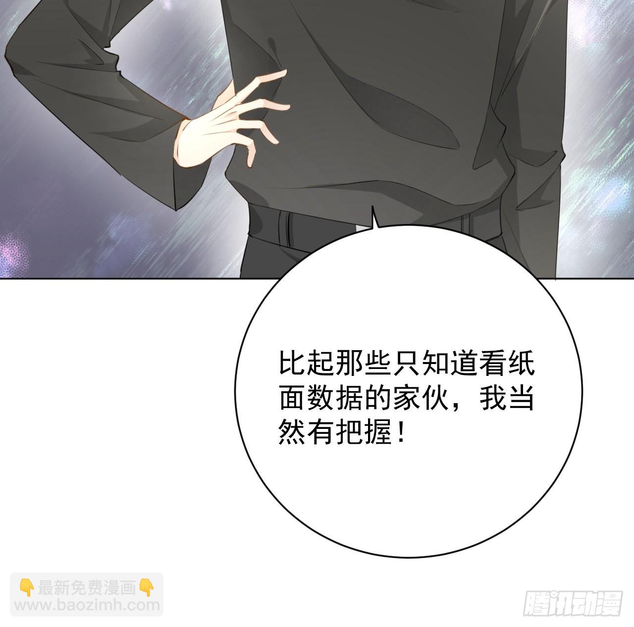 58 装X大翻车(1/2)-第60话
