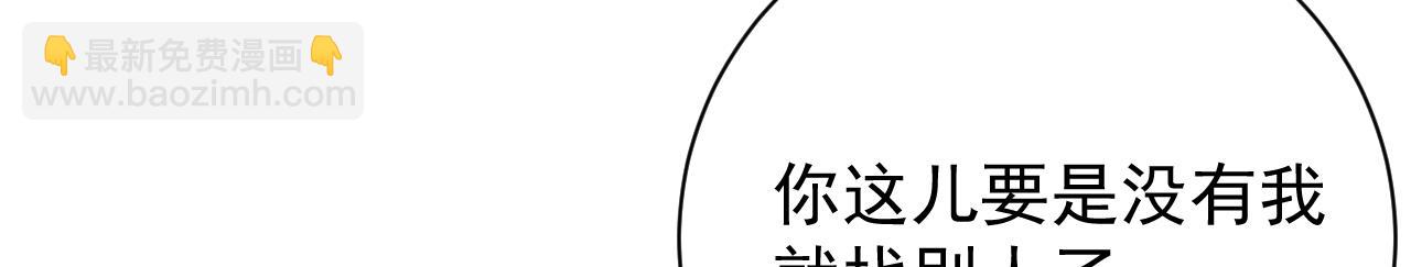 60 借我一个亿！(1/3)-第62话