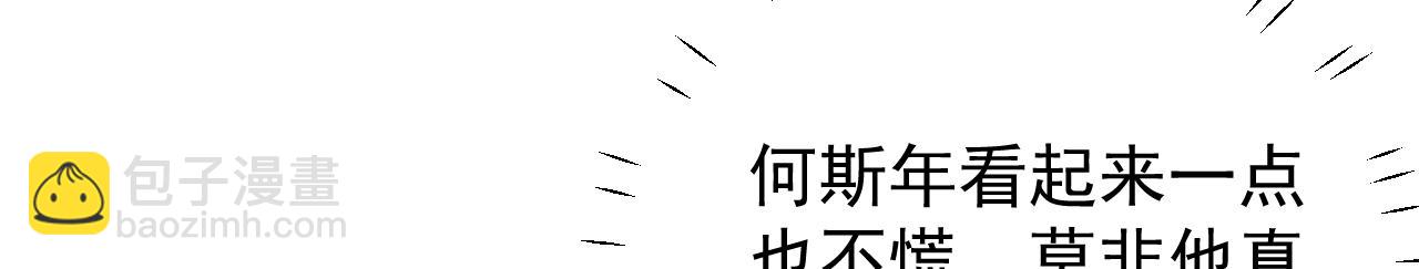60 借我一个亿！(1/3)-第62话