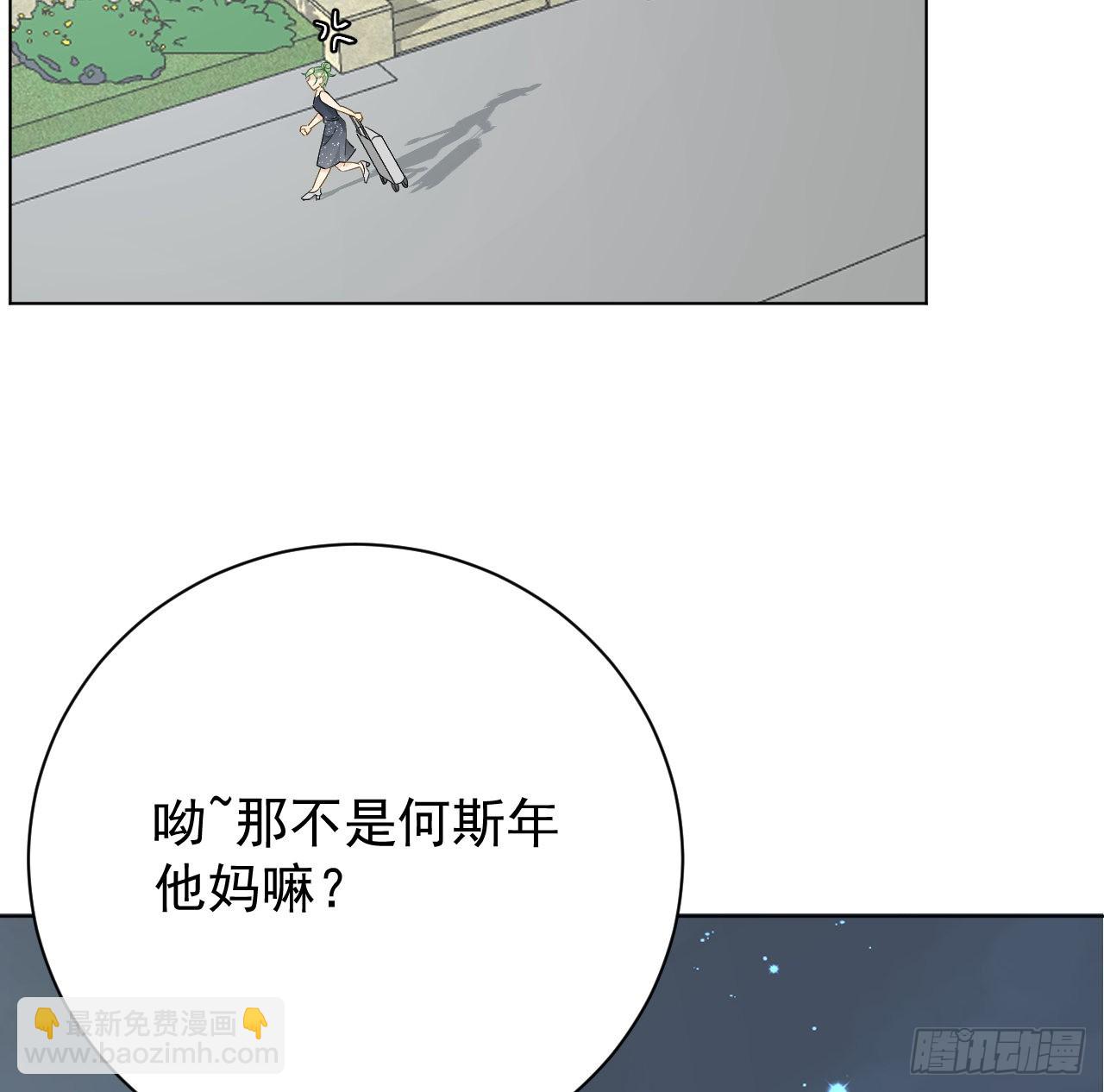 62 坑爹一波接一波(1/2)-第64话