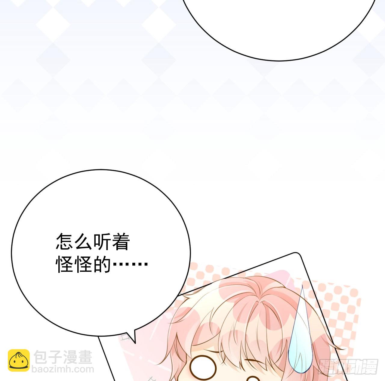 62 坑爹一波接一波(1/2)-第64话