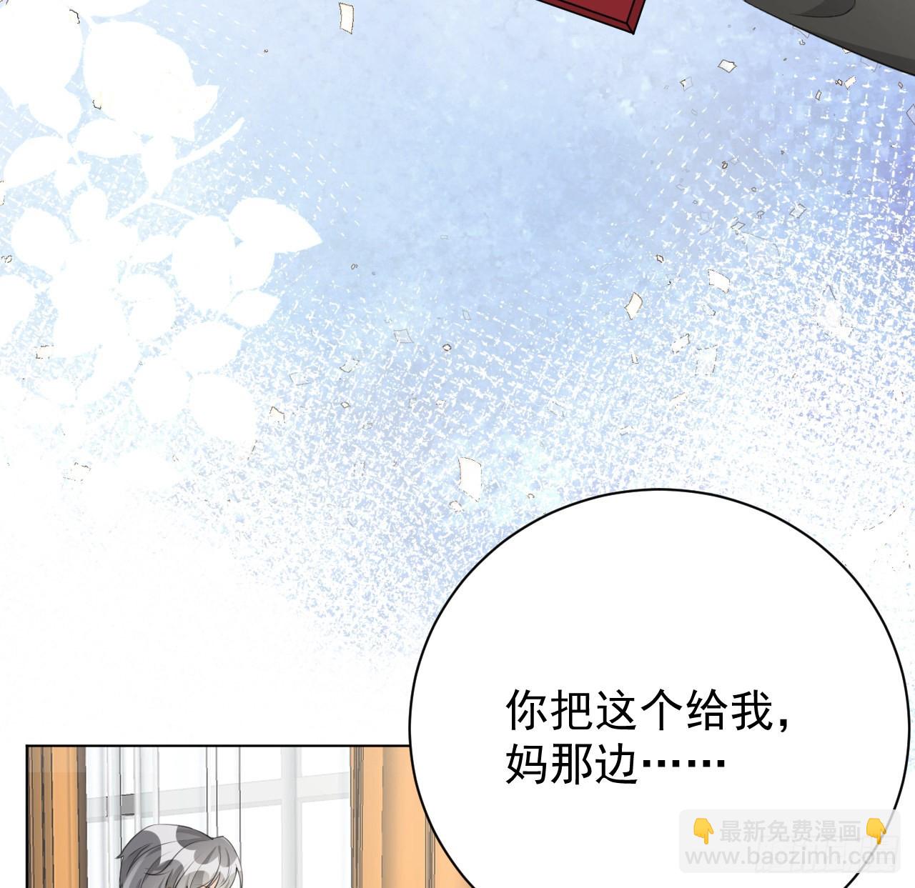 62 坑爹一波接一波(1/2)-第64话