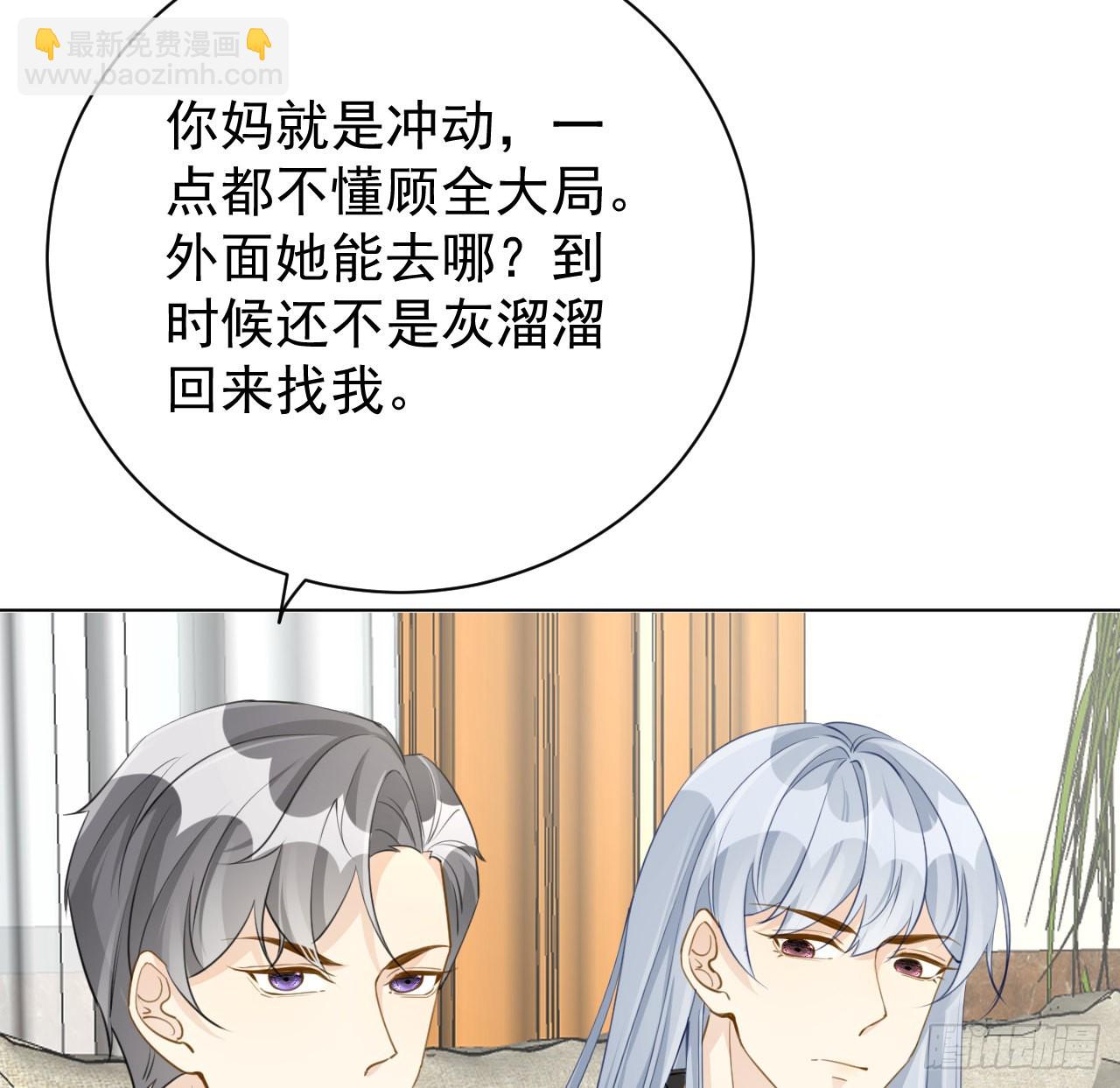 62 坑爹一波接一波(1/2)-第64话