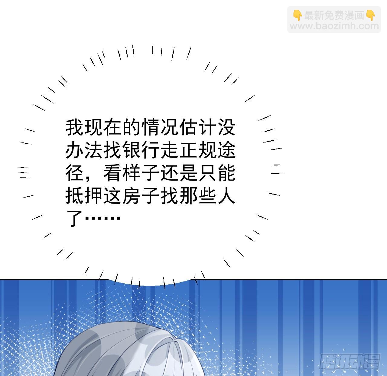 62 坑爹一波接一波(1/2)-第64话