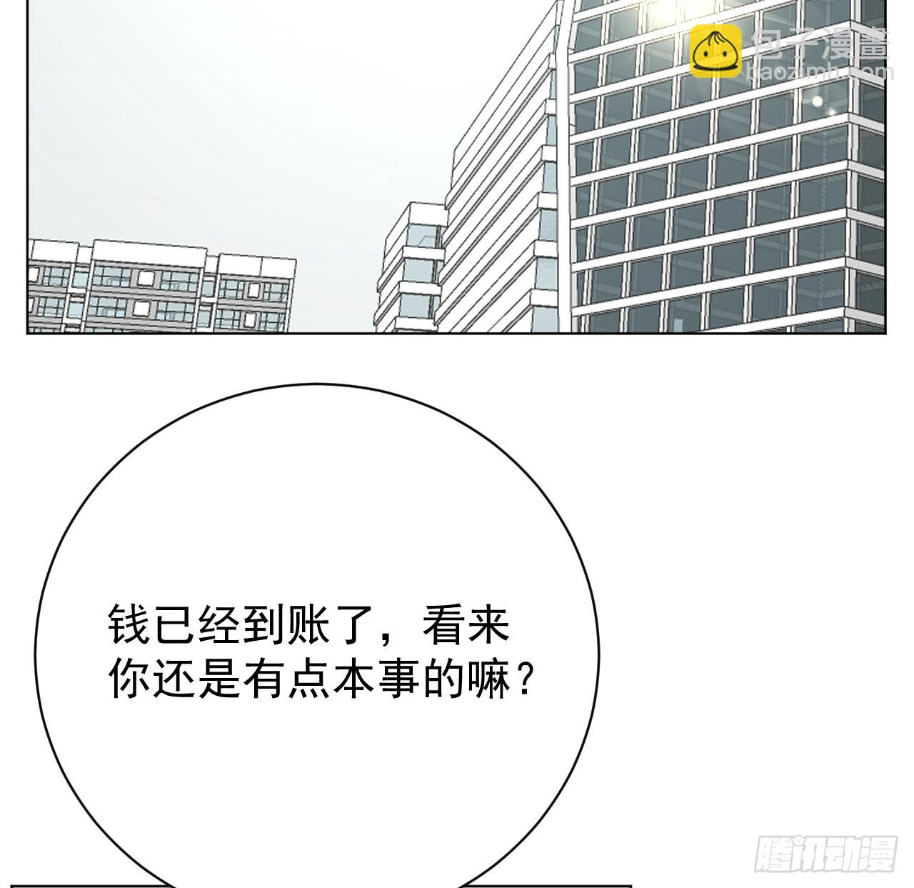 62 坑爹一波接一波(1/2)-第64话
